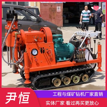 履带钻注一体机 边坡注浆钻机 楼房加固防爆电机360度方向钻孔
