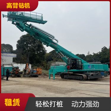 高空开山护坡钻机 加固双大臂举高支护打桩机 厂家出租