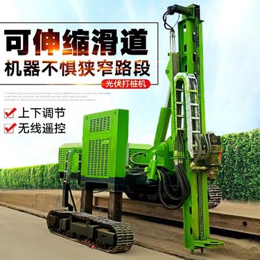 履带式光伏打桩机  中型一体式钻机 钢强 潜孔钻采矿设备 锚索锚杆