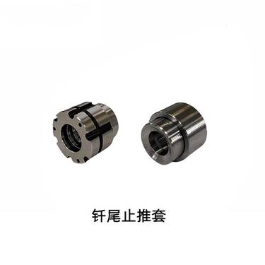 液压凿岩机缸体部位钎尾止推套 锚杆钻车10KW凿岩钻机零配件