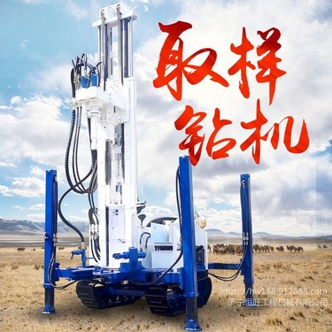 地质勘探取芯钻机多功能环境监测取样钻机取土环境取样钻机厂家