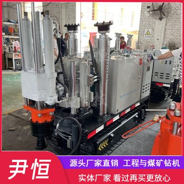 煤矿1200履带式液压坑道水平钻机 瓦斯排放探放水 多角度钻孔