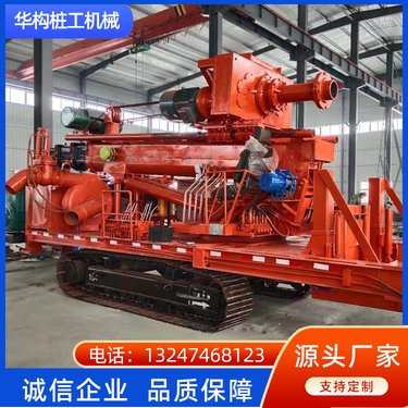 履带款液压反循环钻机 多角度打孔机 结构紧凑可定制