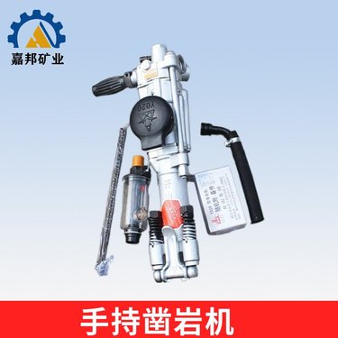 YO15型凿岩机手持式凿岩机 矿用YO15型矿用凿岩机隧道凿岩机