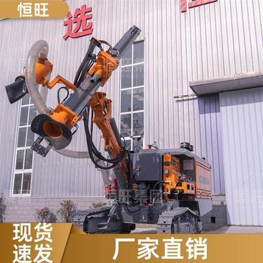恒旺 岩石穿孔 矿山爆破潜孔钻机 持久耐用 支持定制