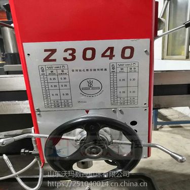 机械款Z3040系列摇臂钻床主轴齿轮箱动力头含2.2KW电机省钱***