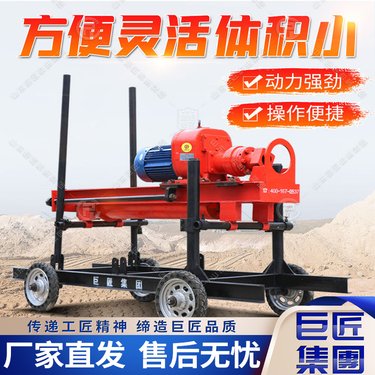 70型气动潜孔钻机 隧道锚固钻机 小型矿山开山机 凿岩钻孔机