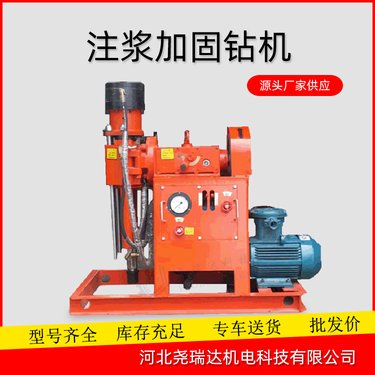 注浆加固钻机 ZLJ-400型 楼房地基下沉打孔机械 公路注浆机