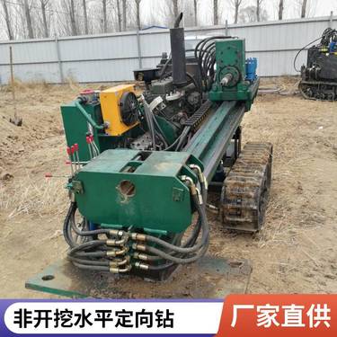 生产过路小型定向钻 非开挖二百米导向钻机 履带式百米钻机厂家
