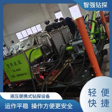 运转平稳 高机动性 全液压坑道钻机 生产加工 智强钻探