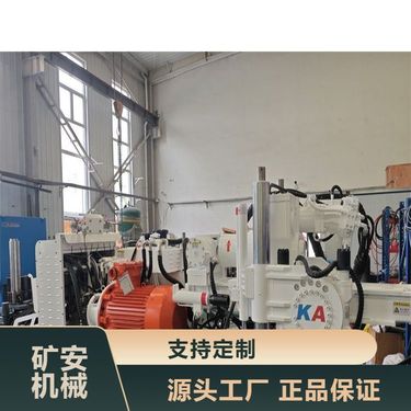 厂家直供煤矿用履带式全液压坑道钻机 安全性能卓越 节能环保设计