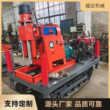 全液压履带钻机 工程注浆加固一体探矿探水探瓦斯 大量供应