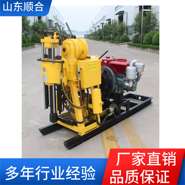 顺合 百米勘探钻机 履带岩心钻机 深孔取样设备