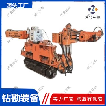 煤矿用履带式坑道钻机 探水钻机厂家现货直供