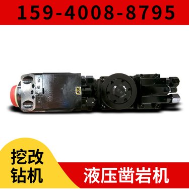 液压凿岩钻机HYD300 阿特拉斯矿山设备 钻孔深度4米 露天挖改钻机