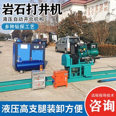 小型履带式山地打孔机 矿山钻孔露天浅孔钻机 气动打岩石钻孔机