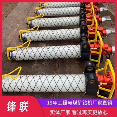 定制版 超短气腿矿用MQT-130/3.2气动锚杆钻机.4