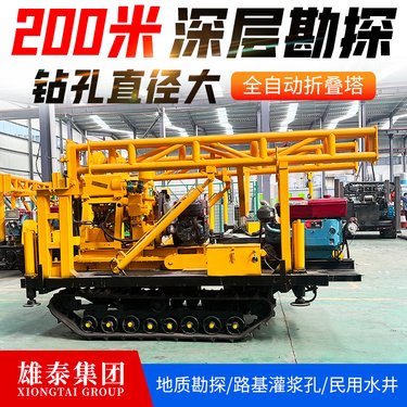 履带式地质探矿钻机 打水井机器 油电两用 雄泰立轴式取芯钻机