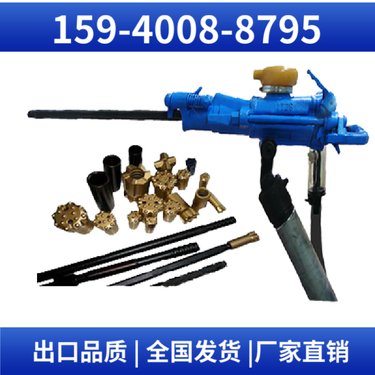 支腿凿岩机YT28B 凿岩快 配套FT160A气腿 隧道凿岩机械