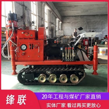 ZLJ-950隧道注浆加固钻机 高速路面堵漏打孔液压卡盘给进