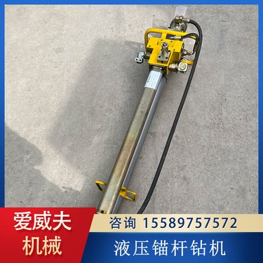 MYT-140-320液压锚杆钻机 钻孔液压钻机 大功率打硬岩顶板设