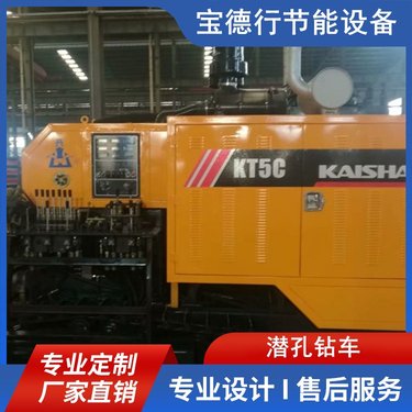 矿用潜孔钻机 隧道凿岩山地斜坡一体式台车 开山电动锚杆钻车