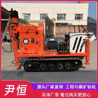 ZLJ小履带钻注一体机 工程打孔注浆机 双液注浆加固钻机 多角度钻进