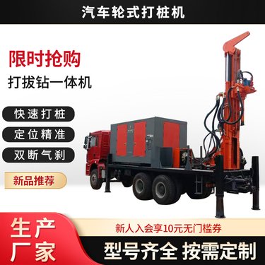 水气两用潜孔水井钻机 农用200米中深孔岩石钻井机 气动冲击