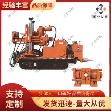 煤矿用全液压履带式坑道钻机 探放水专用深孔钻车