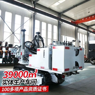ZDY4000L型履带式全液压坑道钻机 搬迁方便 通用性强