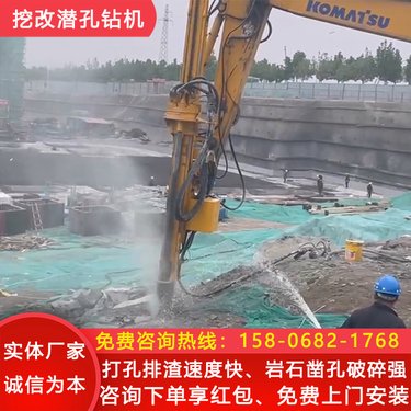 挖掘机光伏打孔钻机 挖机隧道液压凿岩钻机 全液压矿山打孔设备