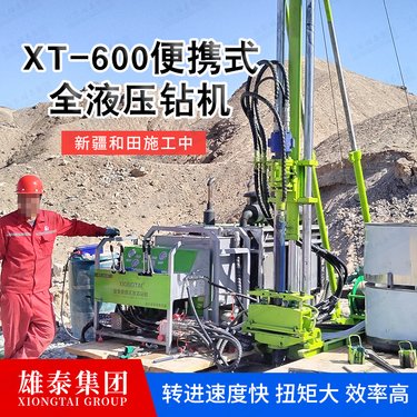 电机款模块式绳索取芯钻机 全液压分体式勘探设备 矿用深孔岩芯钻机