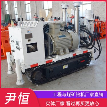 ZLJ煤矿履带式坑道钻机 矿用探水钻机矿山地质勘探取芯钻孔机