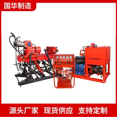 国华智能ZDY3200S矿用全液压坑道钻机简单可靠 容易掌握