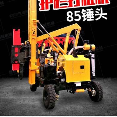 加强版公路护栏打桩机 小四轮波形护栏钻孔机 回转式钻机地表钻机水文地质水井钻机中深孔钻机