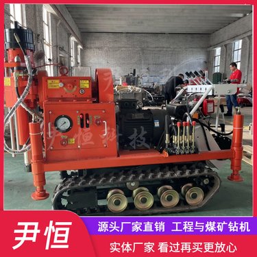 ZLJ-1200小履带注浆加固钻机双液钻孔注浆机高压钻孔灌浆机