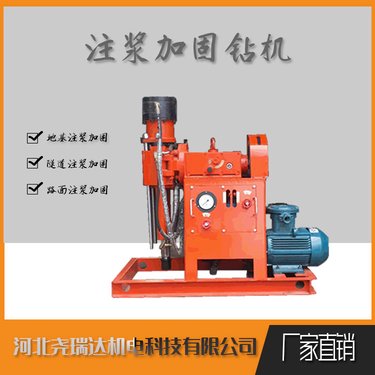 双液注浆加固钻机 基础工程加固专用 ZLJ-350型注浆机