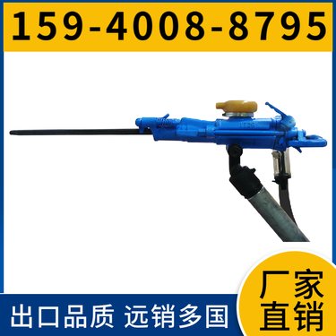 煤矿凿岩机7655D 钻孔深度0.5米 注意事项 矿山凿岩机械