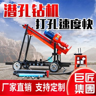 小型隧道锚固锚杆钻机 70型气动潜孔钻机 矿山开山岩石凿岩钻孔机