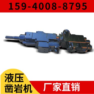 HYD200液压钻机 能量转化高 钻孔深度0.5米 阿特拉斯矿山设备