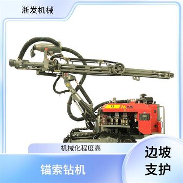 浙发机械 水利工程 矿山开采 杰亚爆破钻机 适应性强