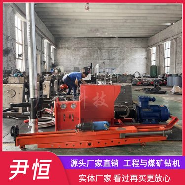 ZYJ-420/200架柱式液压回转钻机 凿孔速度快 多角度打钻设备