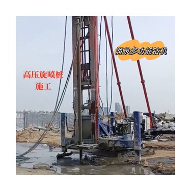 注浆泵旋喷桩施工桩机三管高压旋喷钻机地基加固防渗防塌施工