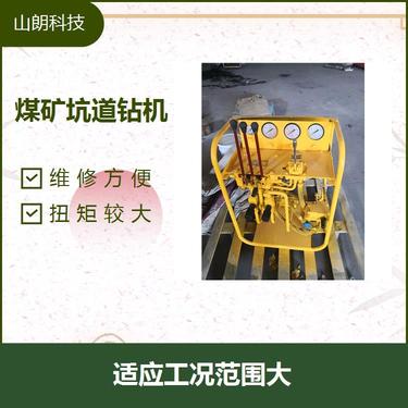 ZDY煤矿用坑道钻机 拆装方便 动力头通孔直径大
