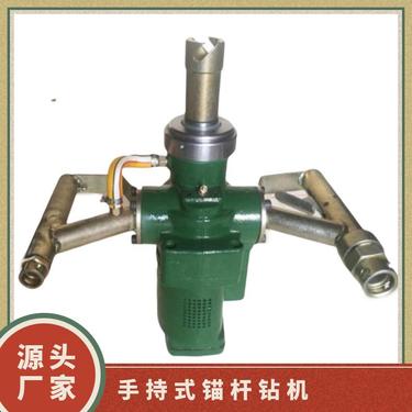 金煤 ZQS-50/1.8手持式锚杆钻机 运转稳定可靠性高