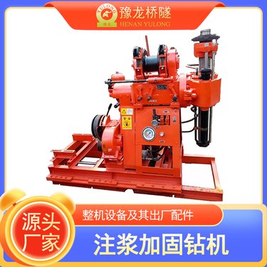 双液注浆钻机 液压建筑施工钻注加固一体钻 桥梁支护多角度钻孔