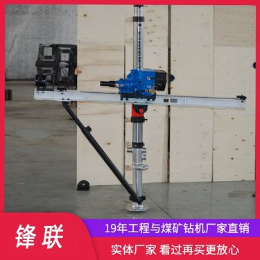 矿用ZQJC-760/8.7气动架柱式探水钻机煤矿用井下钻孔正反转向