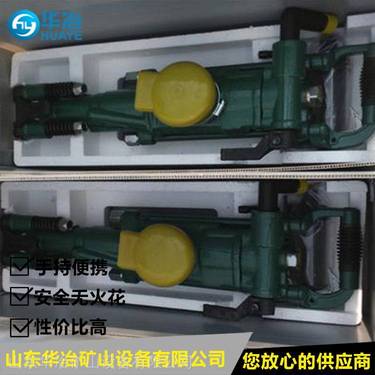 YT29加长气腿式凿岩机 矿用手持式破碎机气腿钻机型号