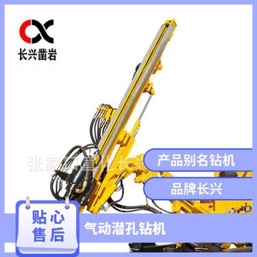 凿岩 CX460履带式液压潜孔一体钻机 90型28型 气动玉柴单双发动机