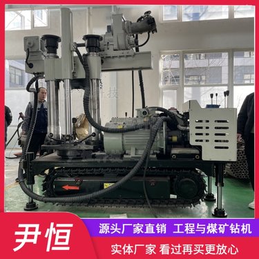 ZDY1900LPS履带式全液压煤矿坑道钻机 全方位探放水瓦斯抽排